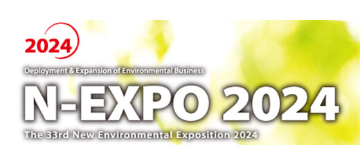 New environmental exposition 2024