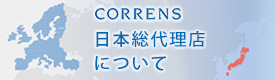 日本総代理店について